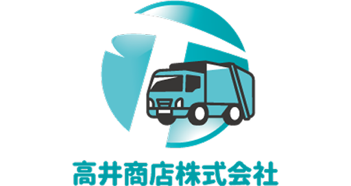 高井商店 株式会社